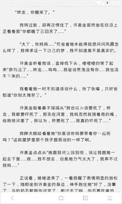 菲律宾落地签入境出现重名黑名单必须遣返吗？_菲律宾签证网